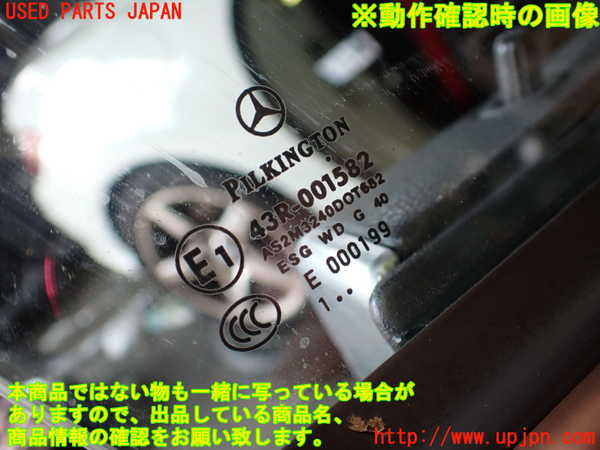 1UPJ-29301230]ベンツ SLK200 R172(172448)右ドア 中古 PILKINGTON M3240 43R-001582_m0005.jpg