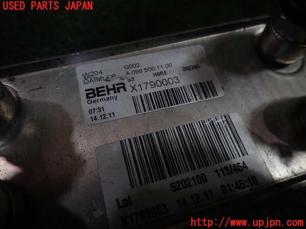 1UPJ-29302481]ベンツ SLK200 R172(172448)オイルクーラー1(AT用) 中古_m0003.jpg