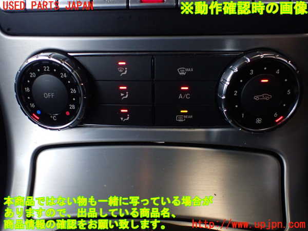 1UPJ-29306066]ベンツ SLK200 R172(172448)エアコンスイッチ1 中古_m0005.jpg