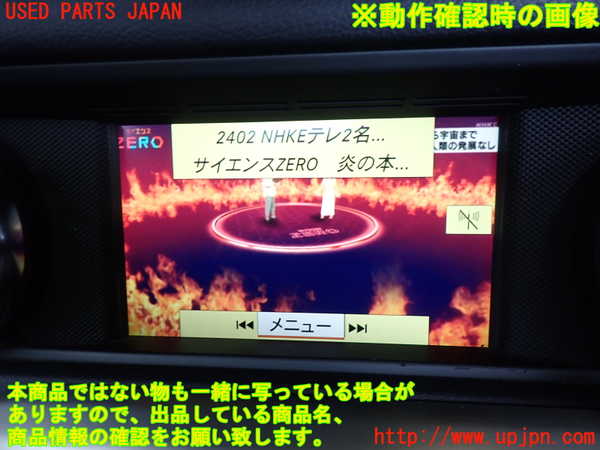 1UPJ-29306660]ベンツ SLK200 R172(172448)TVチューナー 中古_m0004.jpg