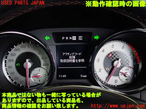 1UPJ-29306170]ベンツ SLK200 R172(172448)スピードメーター 中古_m0005.jpg