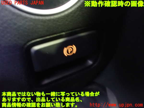 1UPJ-29306309]ベンツ SLK200 R172(172448)スイッチ4(電動パーキング) 中古_m0004.jpg
