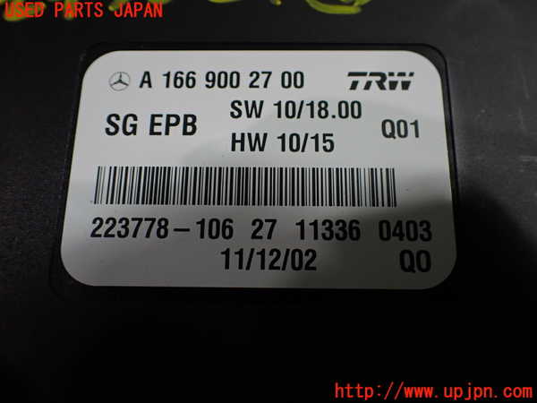 1UPJ-29306150]ベンツ SLK200 R172(172448)コンピューター5 中古 A1669002700_m0003.jpg
