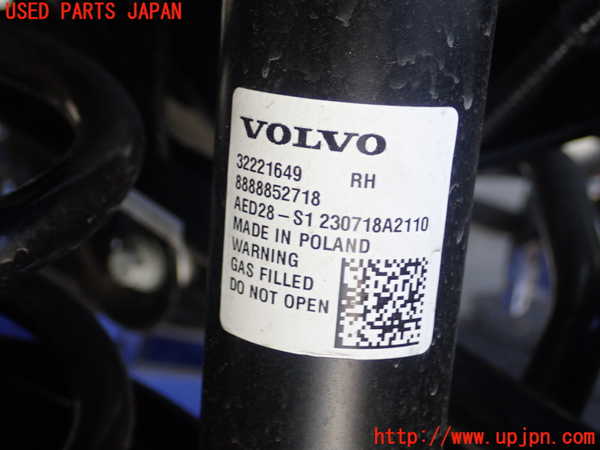 1UPJ-29315070]ボルボ・XC40(XB420TXCM2)右リアショックアブソーバー 中古_m0002.jpg