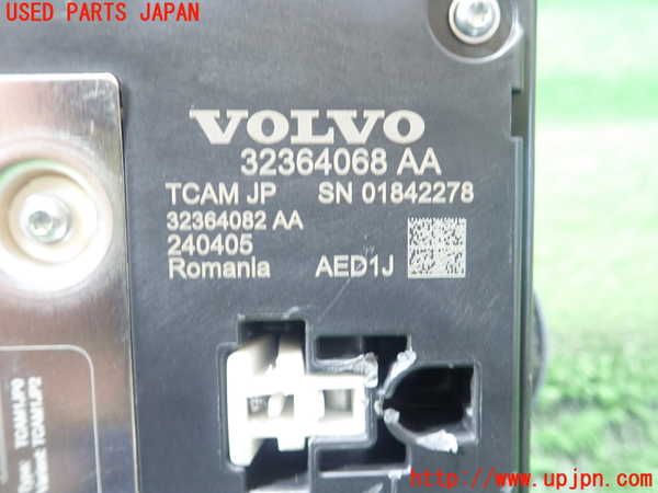 1UPJ-29316550]ボルボ・XC40(XB420TXCM2)アンテナ ジャンク_m0005.jpg
