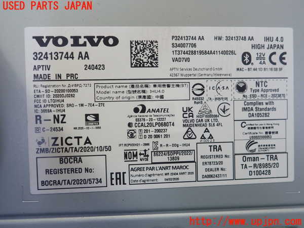 1UPJ-29316589]ボルボ・XC40(XB420TXCM2)カーナビゲーション HDD 中古_m0002.jpg