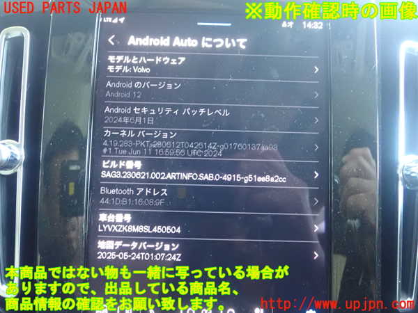 1UPJ-29316589]ボルボ・XC40(XB420TXCM2)カーナビゲーション HDD 中古_m0003.jpg