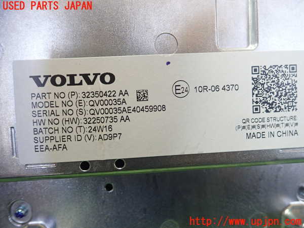 1UPJ-29316629]ボルボ・XC40(XB420TXCM2)モニター 中古_m0003.jpg