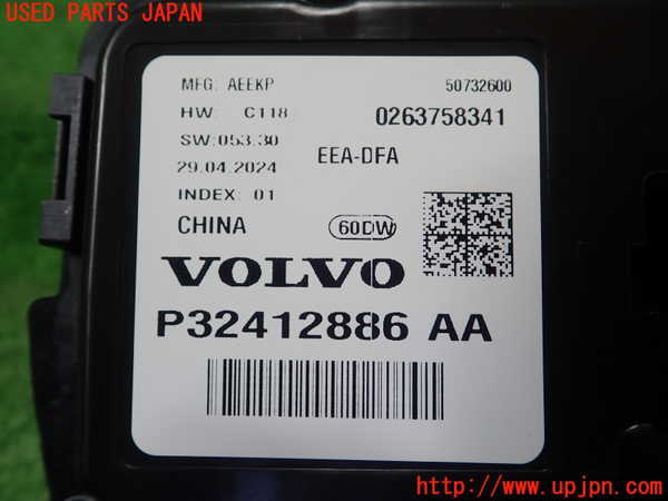 1UPJ-29316170]ボルボ・XC40(XB420TXCM2)スピードメーター 中古_m0003.jpg
