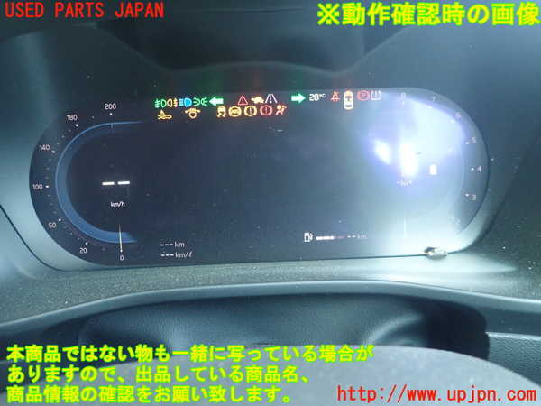 1UPJ-29316170]ボルボ・XC40(XB420TXCM2)スピードメーター 中古_m0004.jpg