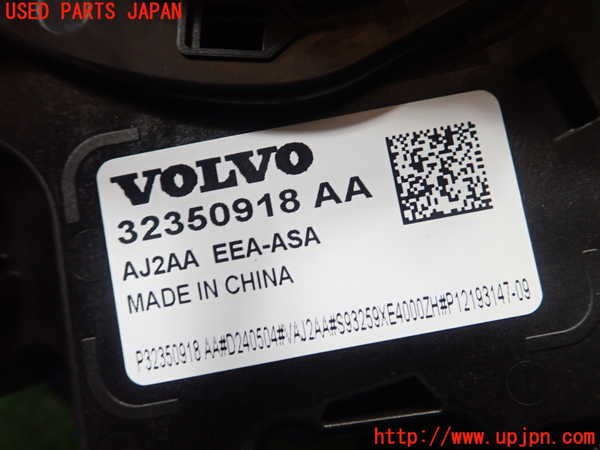 1UPJ-29316720]ボルボ・XC40(XB420TXCM2)コンビネーションスイッチ 中古_m0004.jpg