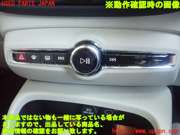 1UPJ-29316306]ボルボ・XC40(XB420TXCM2)スイッチ1(ハザード デフロスター オーディオ操作) 中古_m0003.jpg