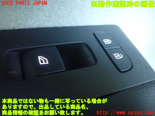 1UPJ-29316245]ボルボ・XC40(XB420TXCM2)左前パワーウィンドウスイッチ 中古_m0003.jpg