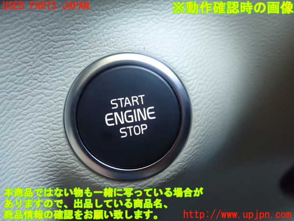 1UPJ-29316110]ボルボ・XC40(XB420TXCM2)エンジンコンピューター 中古_m0004.jpg