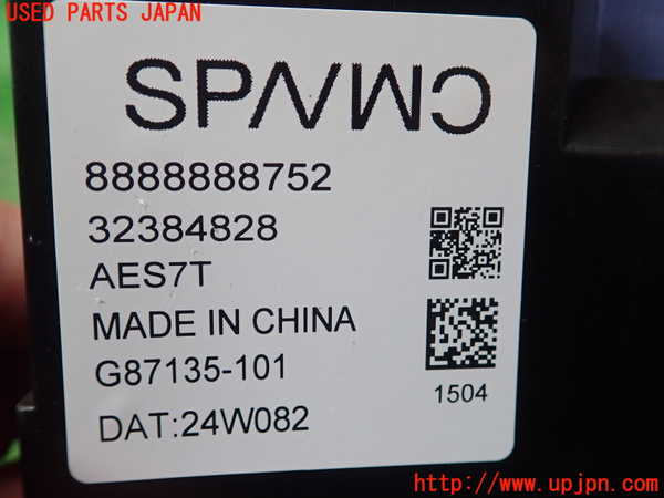 5UPJ-29316148]ボルボ・XC40(XB420TXCM2)コンピューター3 中古 32384828_m0002.jpg