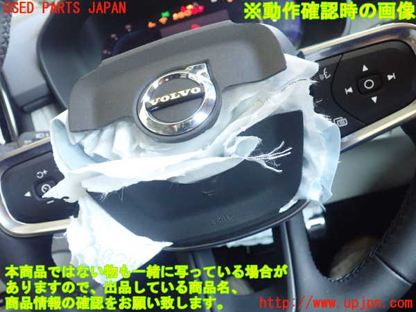 1UPJ-29317855]ボルボ・XC40(XB420TXCM2)ステアリングホイール 中古_m0003.jpg