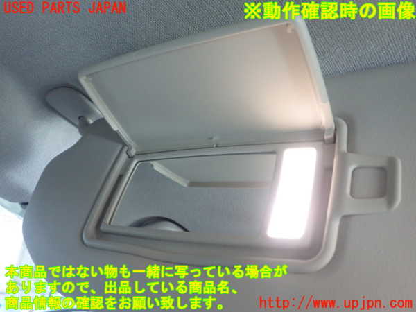 1UPJ-29317630]ボルボ・XC40(XB420TXCM2)室内サンバイザー左側 中古_m0004.jpg