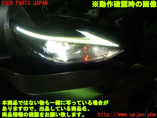 1UPJ-29321130]レクサス・CT200h(ZWA10)右ヘッドライト LED 【ジャンク】_m0005.jpg