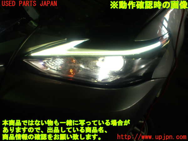 1UPJ-29321132]レクサス・CT200h(ZWA10)左ヘッドライト LED 【ジャンク】_m0005.jpg