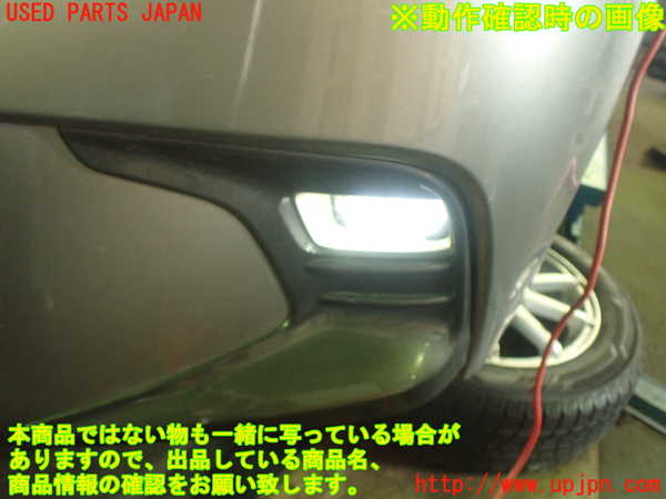 1UPJ-29321182]レクサス・CT200h(ZWA10)左フォグ 中古_m0004.jpg
