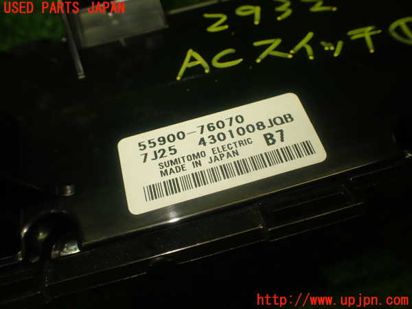 1UPJ-29326066]レクサス・CT200h(ZWA10)エアコンスイッチ1 中古_m0004.jpg