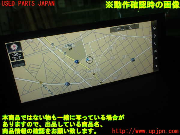 1UPJ-29326629]レクサス・CT200h(ZWA10)モニター 中古_m0005.jpg