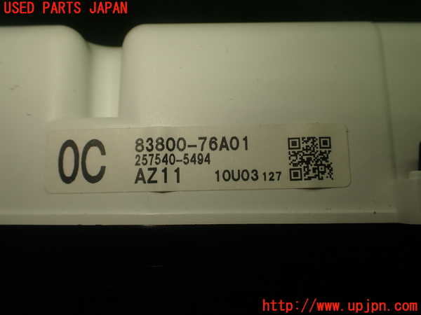 1UPJ-29326170]レクサス・CT200h(ZWA10)スピードメーター 中古_m0003.jpg