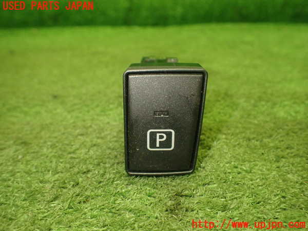 1UPJ-29326308]レクサス・CT200h(ZWA10)スイッチ3 (パーキング) 中古_m0001.jpg