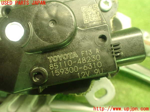 1UPJ-29326770]レクサス・CT200h(ZWA10)フロントワイパーモーター 中古_m0004.jpg