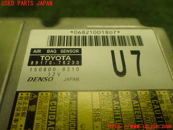 1UPJ-29326145]レクサス・CT200h(ZWA10)エアバッグコンピューター 中古_m0004.jpg