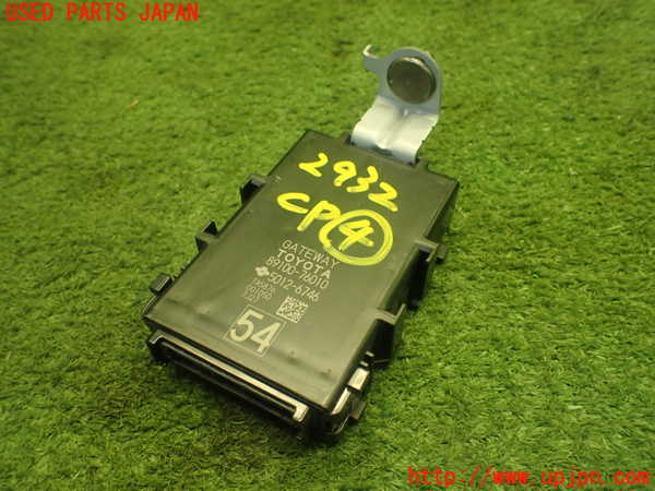 1UPJ-29326149]レクサス・CT200h(ZWA10)コンピューター4 (ゲートウェイ) 中古_m0001.jpg
