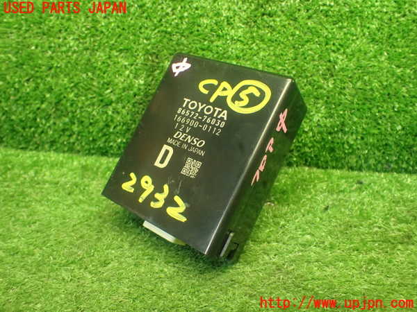 1UPJ-29326150]レクサス・CT200h(ZWA10)コンピューター5 (86572-76030) 中古_m0001.jpg