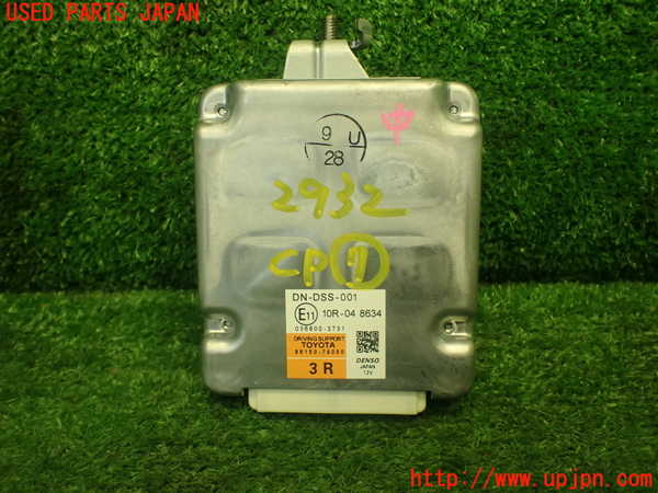 1UPJ-29326152]レクサス・CT200h(ZWA10)コンピューター7 (ドライビングサポート) 中古_m0001.jpg