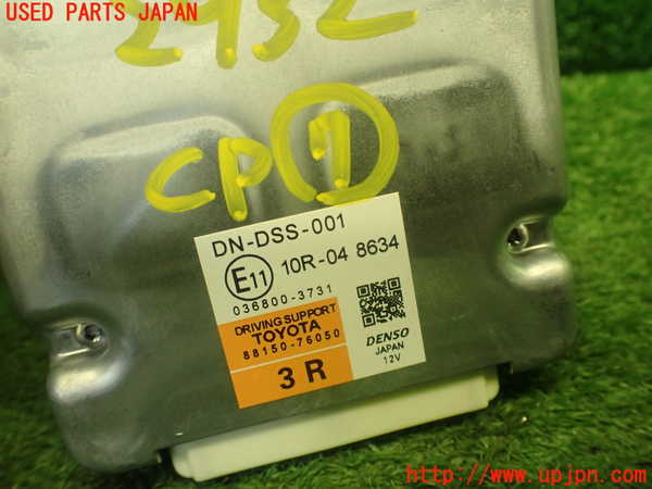 1UPJ-29326152]レクサス・CT200h(ZWA10)コンピューター7 (ドライビングサポート) 中古_m0003.jpg