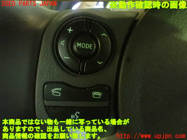 1UPJ-29327855]レクサス・CT200h(ZWA10)ステアリングホイール 中古_m0005.jpg