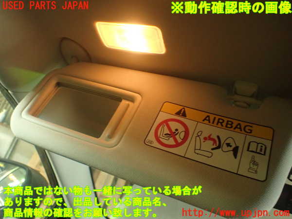 1UPJ-29327630]レクサス・CT200h(ZWA10)室内サンバイザー左側 中古_m0005.jpg