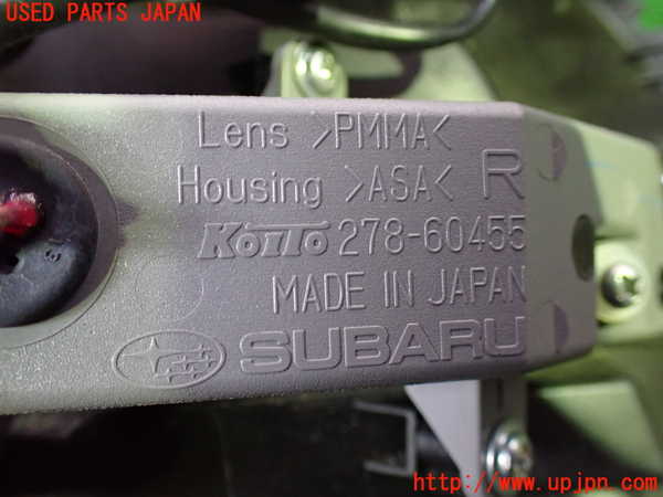 1UPJ-29331150]レヴォーグ(VN5)右コーナーランプ 中古_m0003.jpg