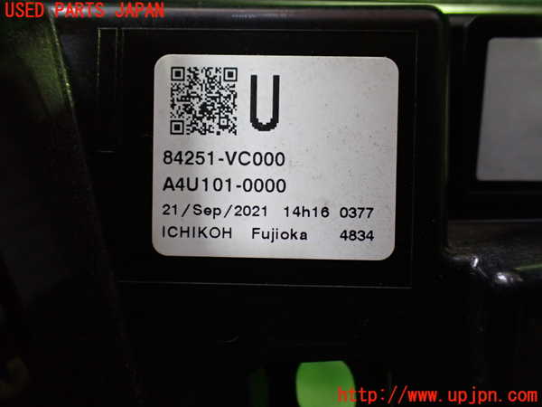 1UPJ-29331550]レヴォーグ(VN5)右リアフィニッシャー 中古_m0003.jpg