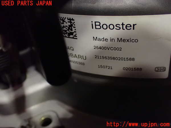 1UPJ-29334055]レヴォーグ(VN5)ブレーキマスターバック 中古_m0002.jpg