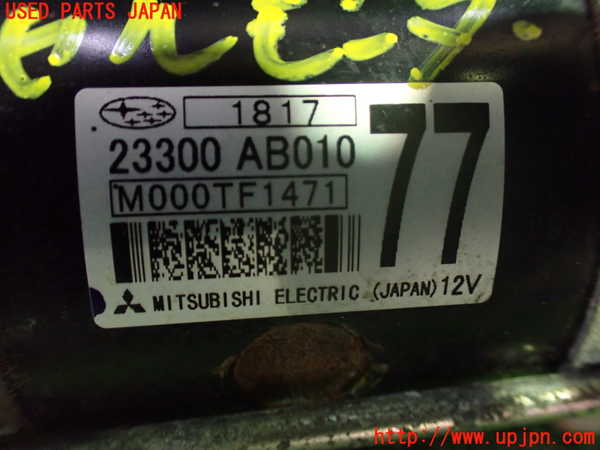 1UPJ-29336010]レヴォーグ(VN5)セルモーター 中古_m0004.jpg