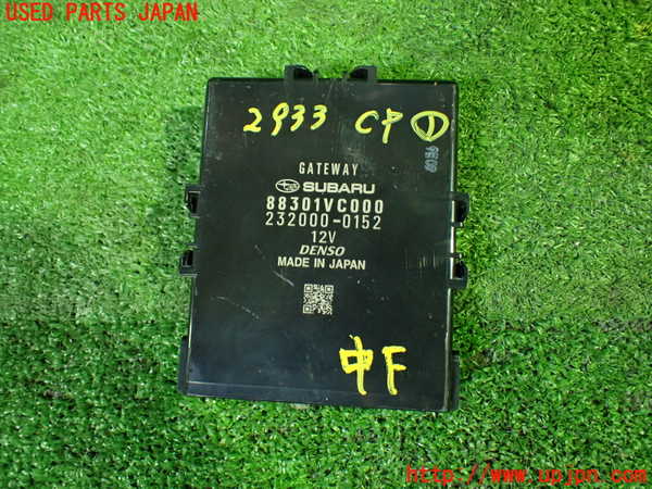 1UPJ-29336146]レヴォーグ(VN5)コンピューター1(GATEWAY) 中古 88301VC000_m0001.jpg
