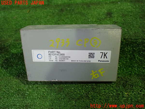 1UPJ-29336148]レヴォーグ(VN5)コンピューター3 中古 82131VC000_m0001.jpg