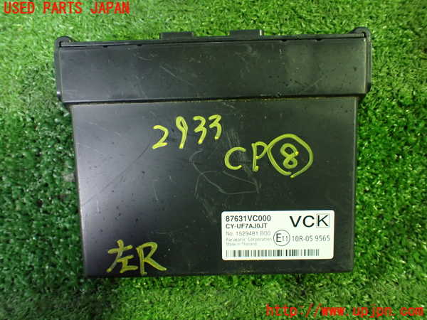 1UPJ-29336153]レヴォーグ(VN5)コンピューター8 中古 87631VC000_m0001.jpg