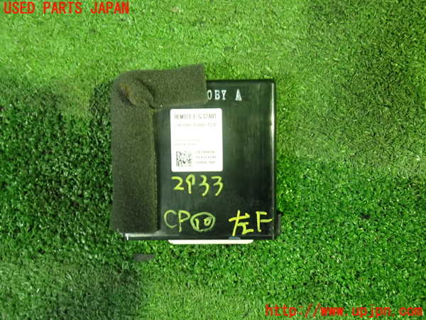 1UPJ-29336155]レヴォーグ(VN5)コンピューター10(リモートエンジンスタート) 中古 247000-0360_m0001.jpg