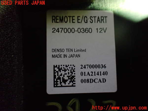 1UPJ-29336155]レヴォーグ(VN5)コンピューター10(リモートエンジンスタート) 中古 247000-0360_m0003.jpg