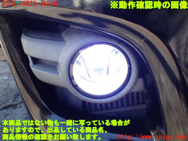 1UPJ-29341180]NV350 キャラバン バン(VW2E26)右フォグ 中古_m0005.jpg
