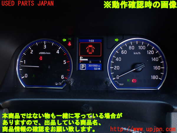 1UPJ-29346170]NV350 キャラバン バン(VW2E26)スピードメーター 中古_m0005.jpg