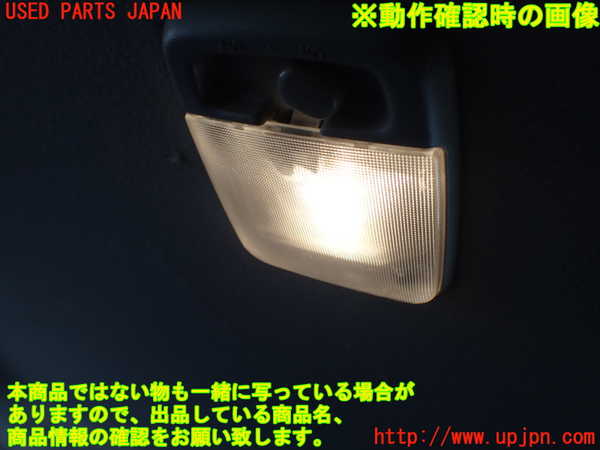 5UPJ-29346413]NV350 キャラバン バン(VW2E26)ルームランプ3 (ラゲッジ) 中古_m0002.jpg