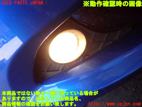 2UPJ-29351180]ルノー・ルーテシア(RF4C)右フォグ 中古_m0004.jpg