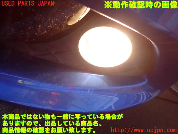 2UPJ-29351182]ルノー・ルーテシア(RF4C)左フォグ 中古_m0004.jpg